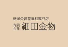 ご挨拶