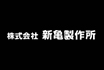 shinki